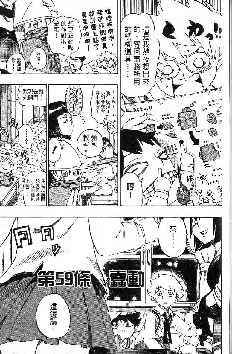 第170页
