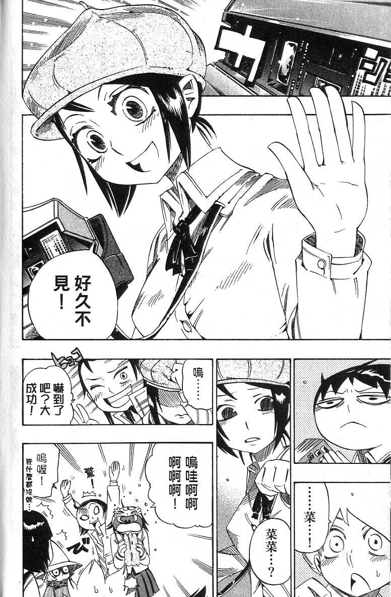第171页