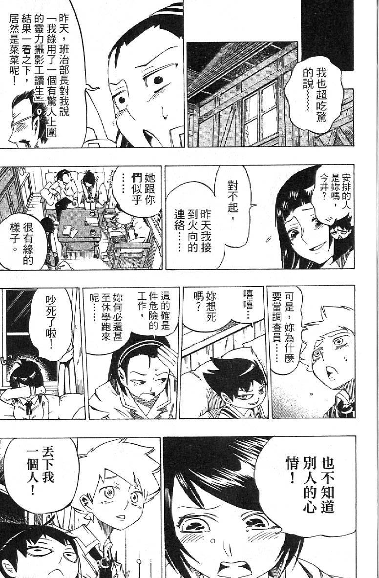 第172页