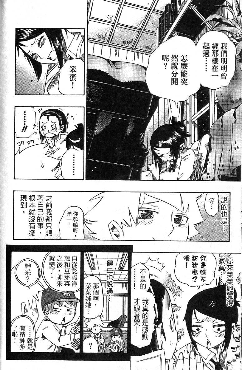 第173页