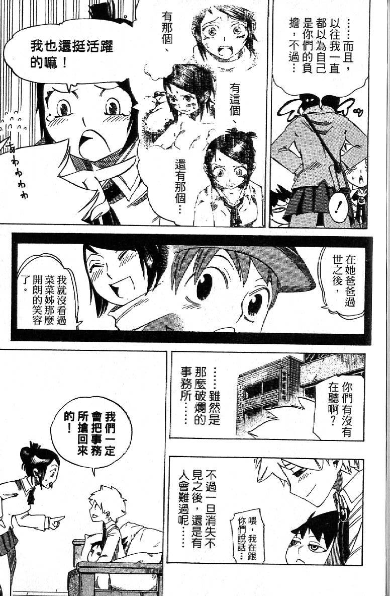 第174页