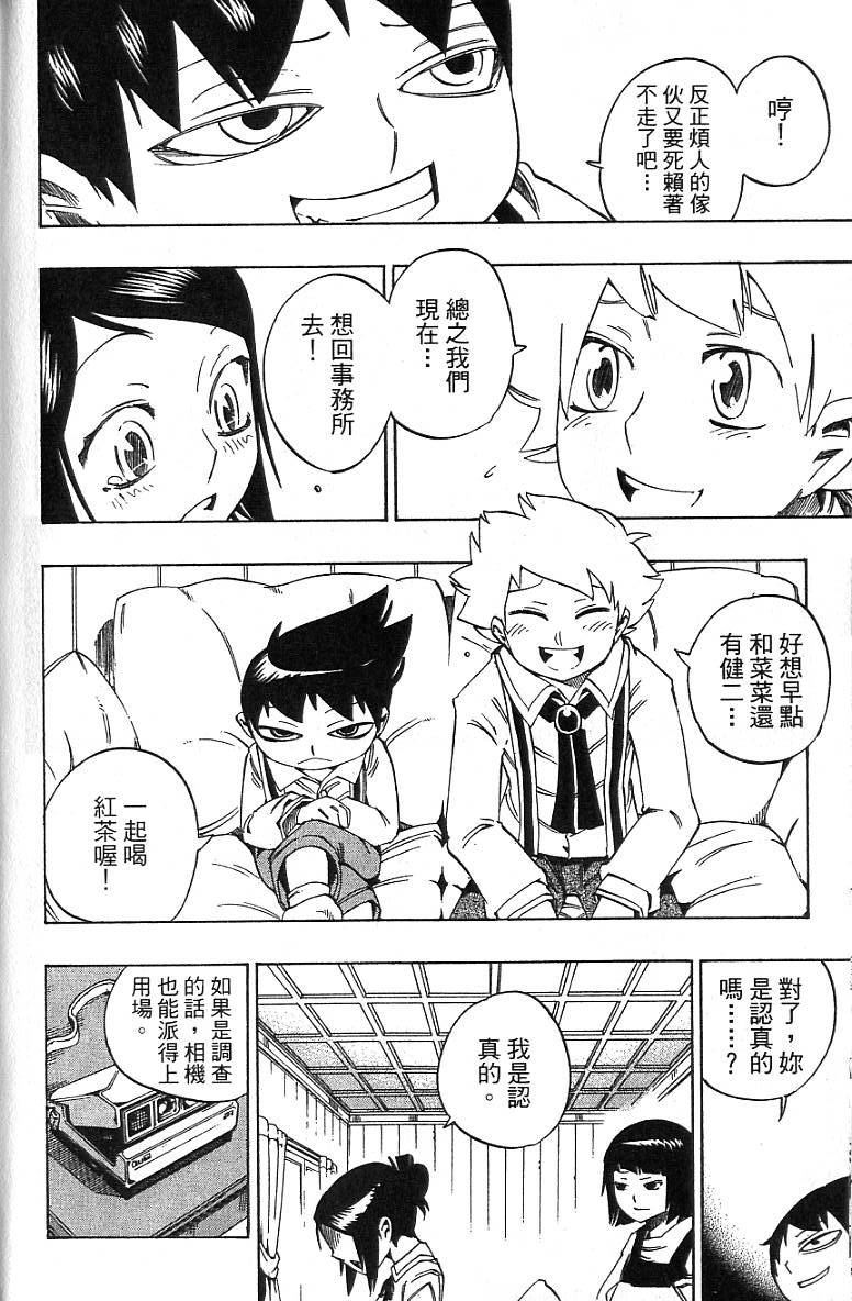 第175页