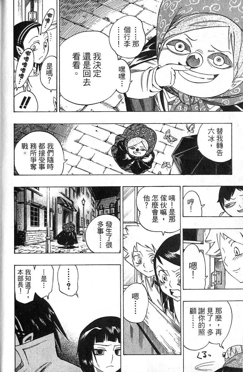 第177页