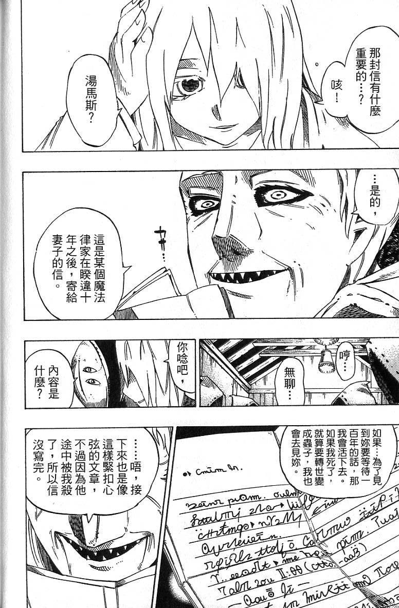 第179页