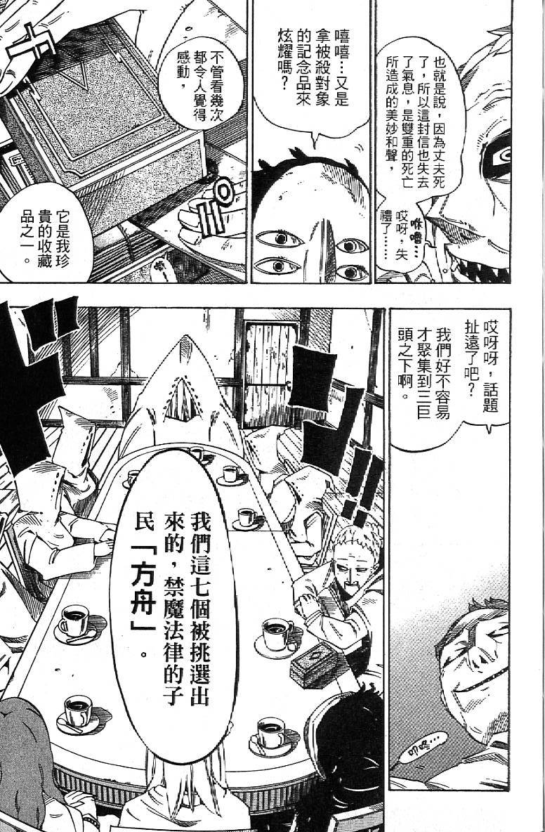 第180页