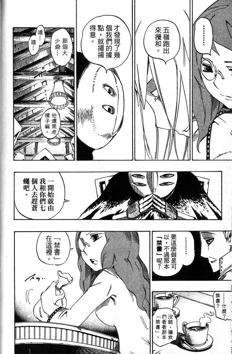 第181页