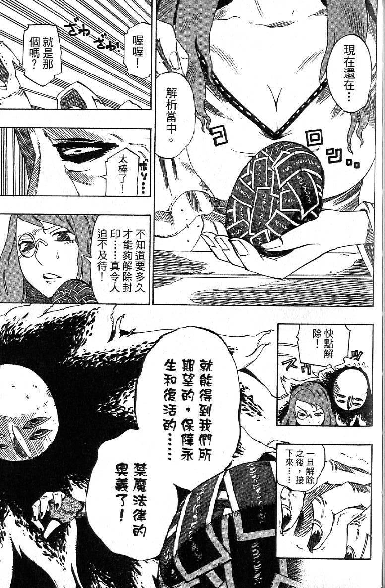 第182页