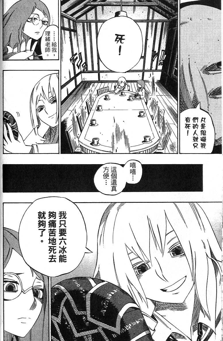 第183页