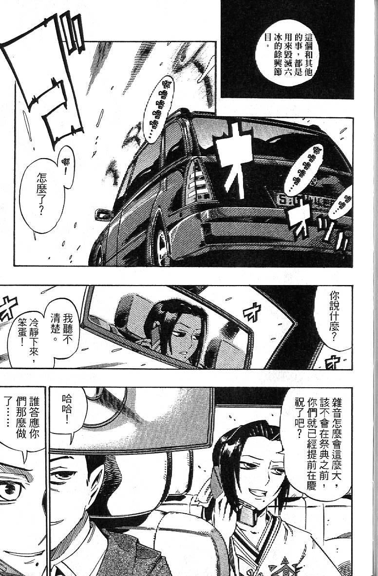 第184页