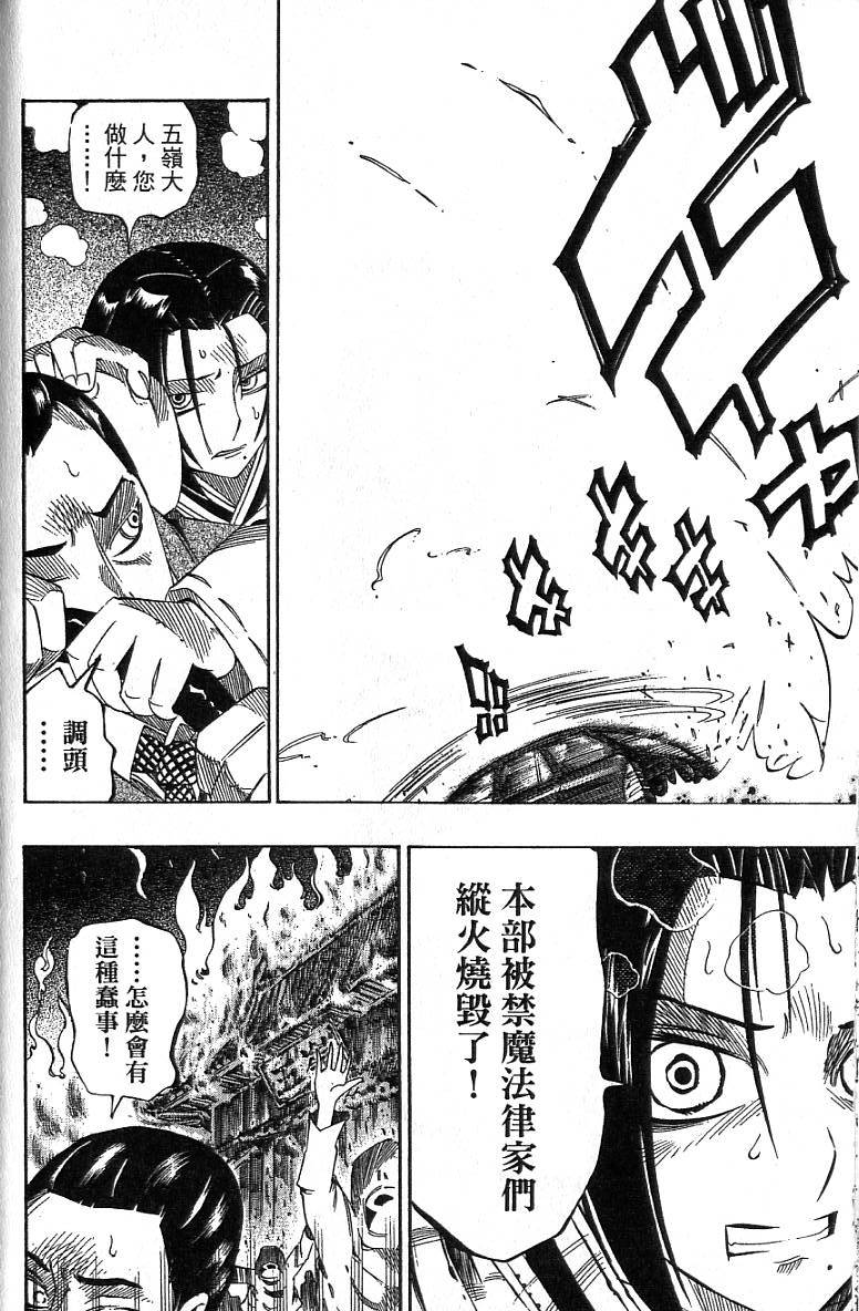 第185页