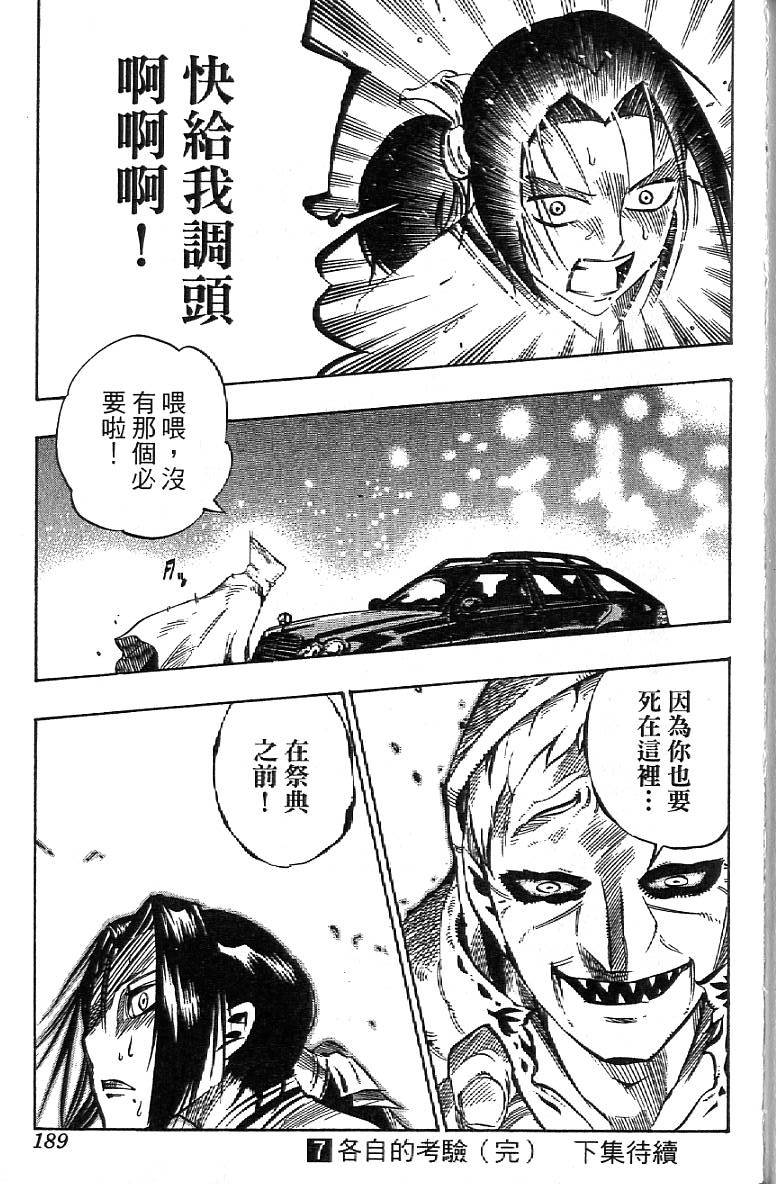 第186页