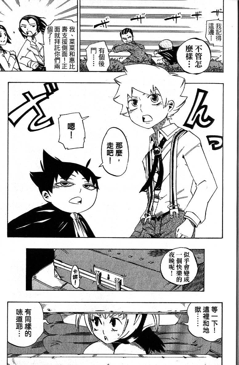 第26页