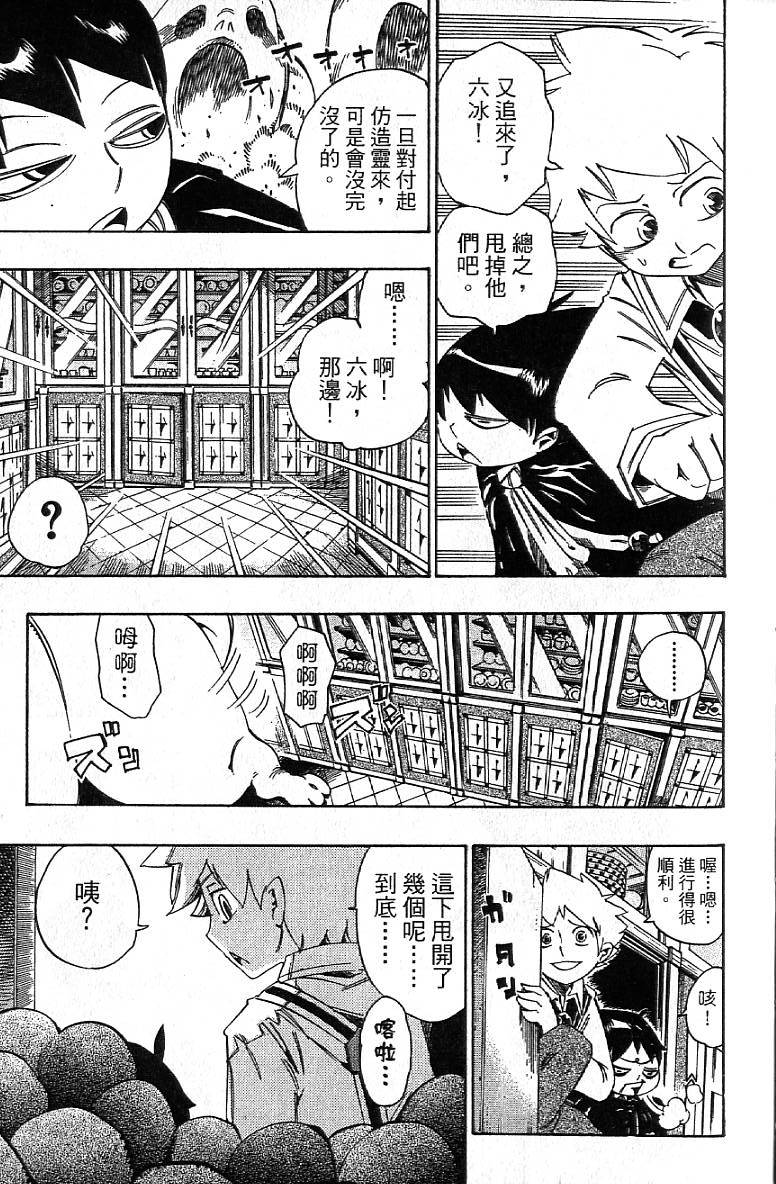 第38页