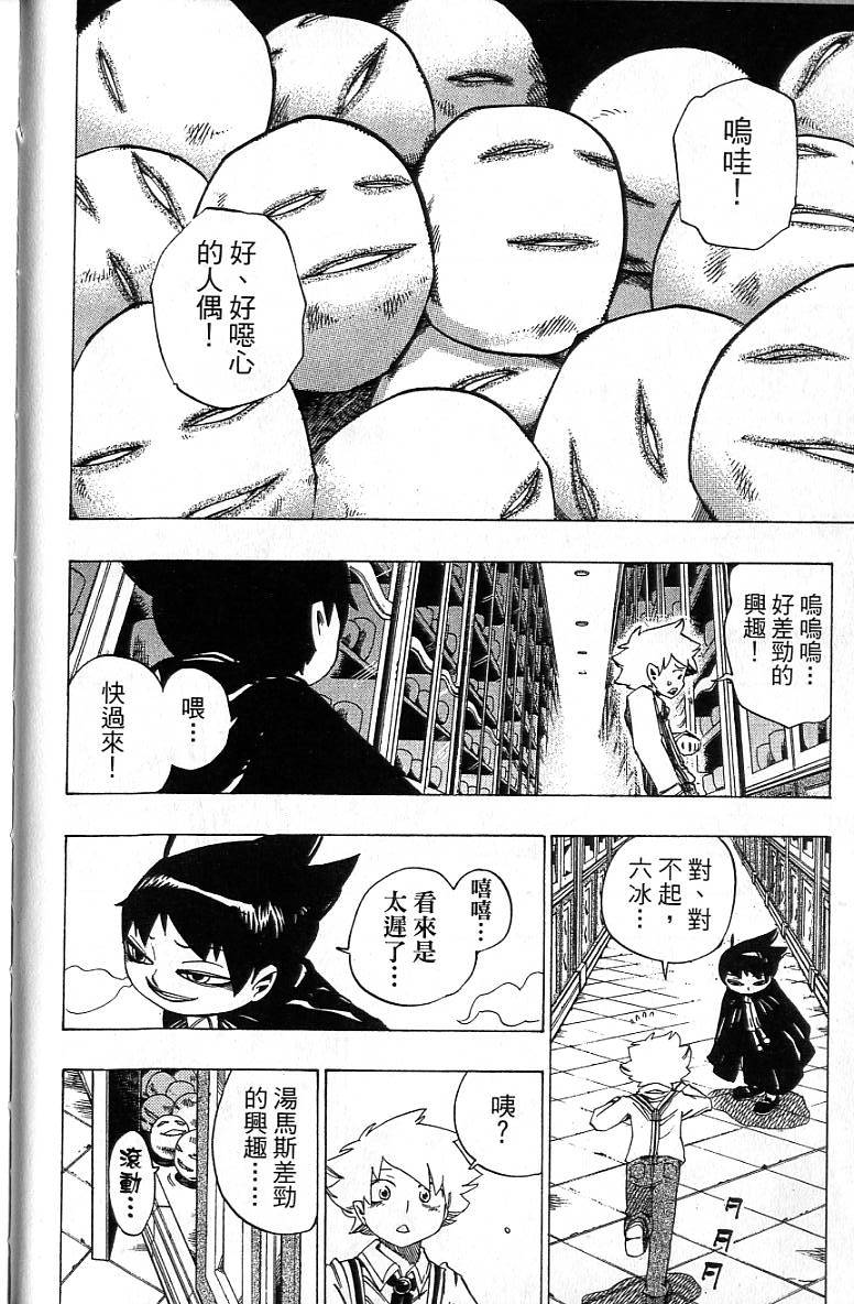 第39页