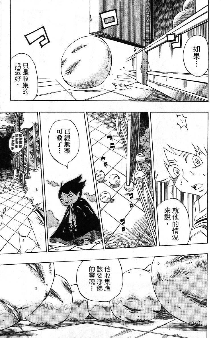 第40页