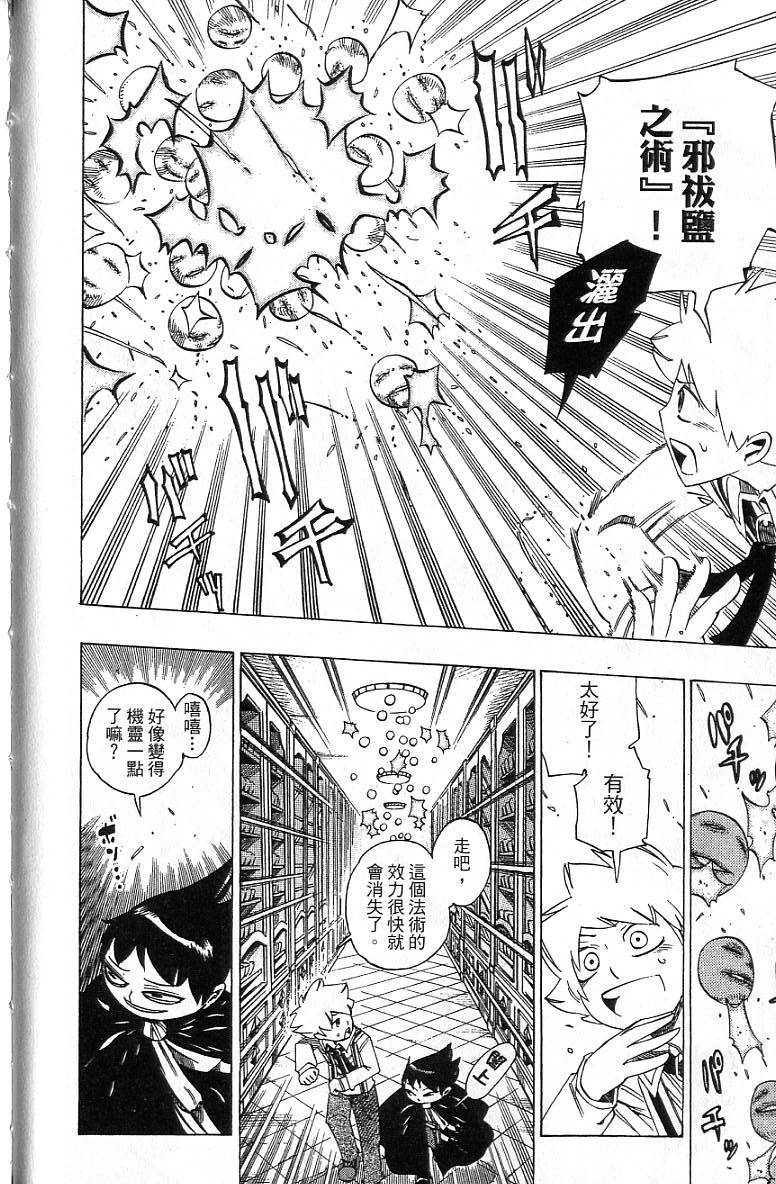 第43页