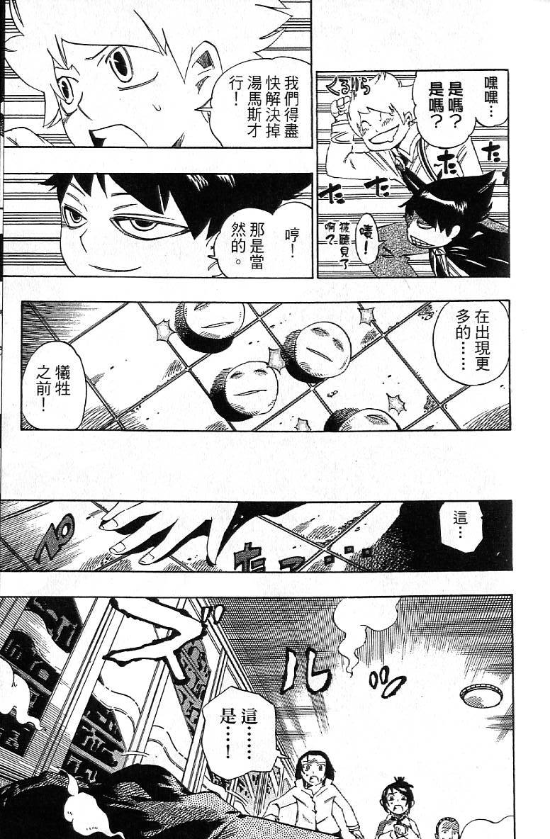 第44页