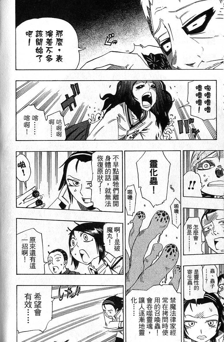 第53页