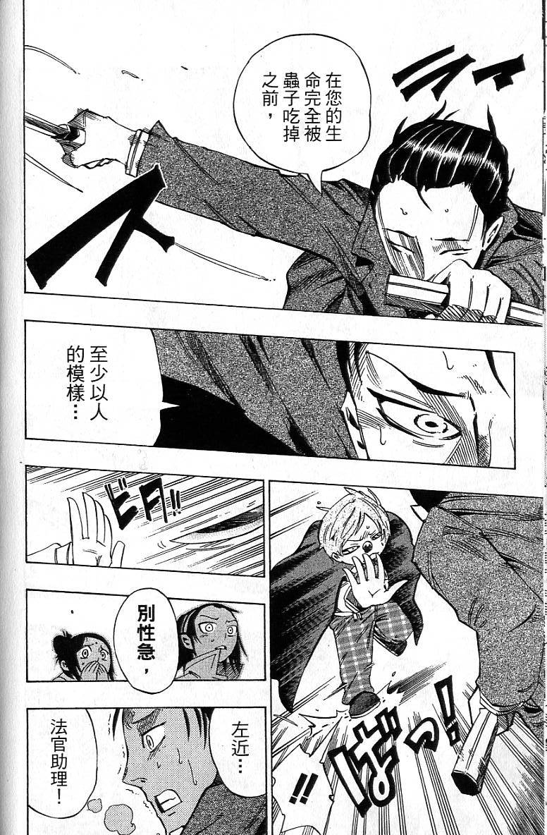 第59页