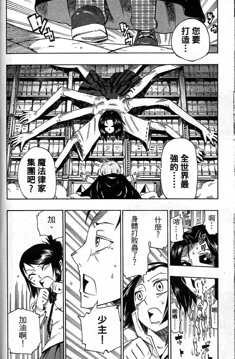 第61页