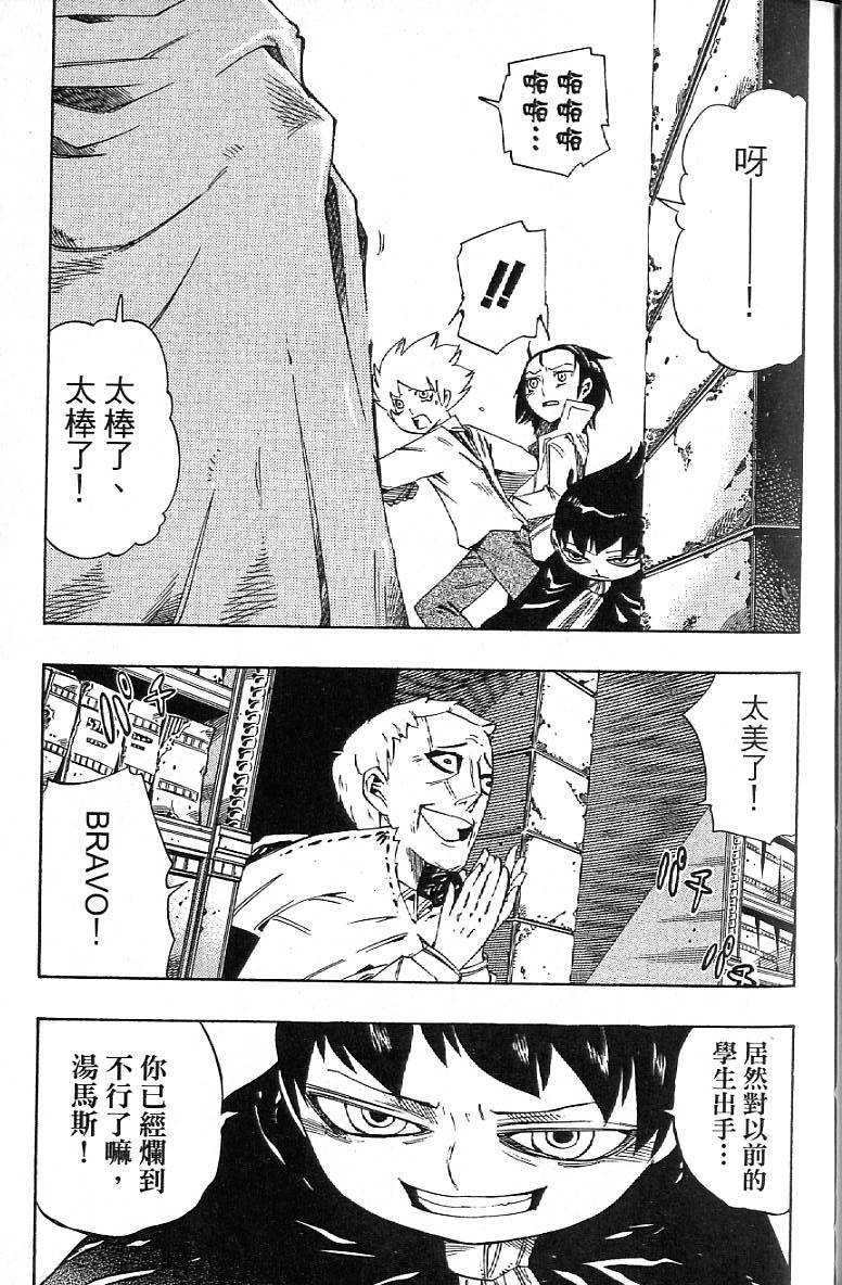 第68页