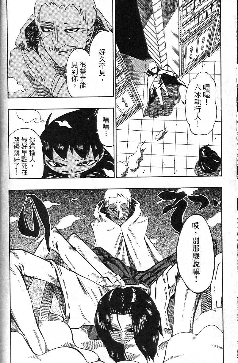 第71页