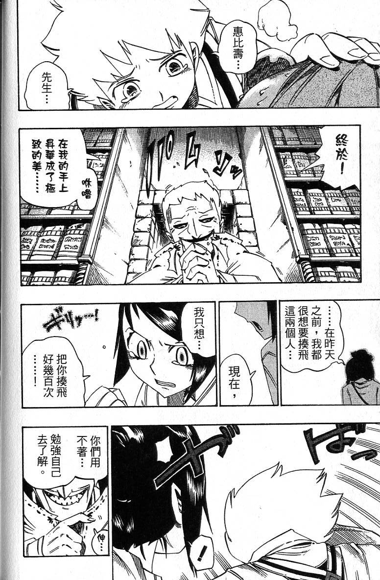 第73页