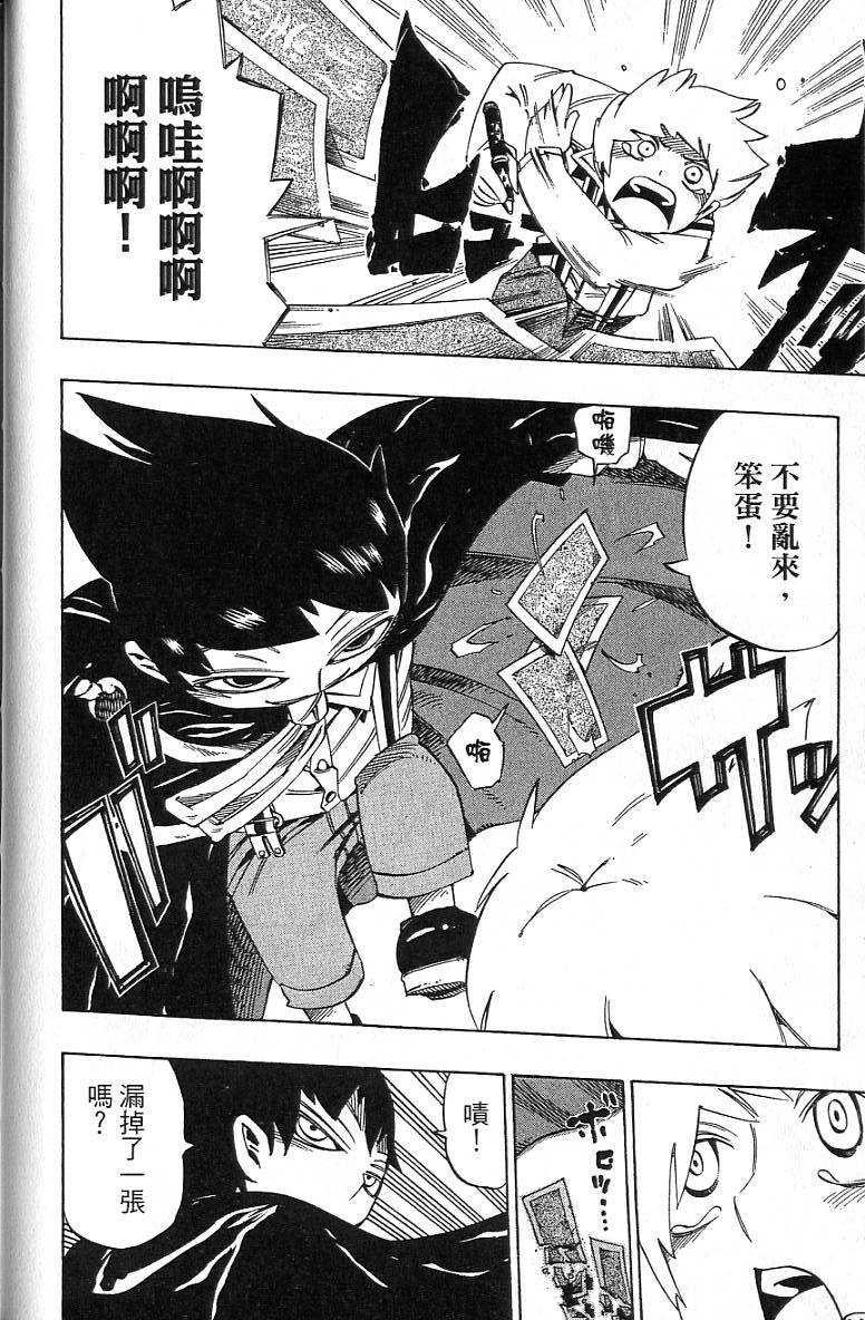 第75页