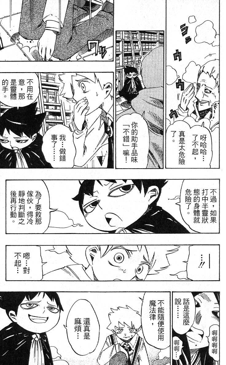 第78页