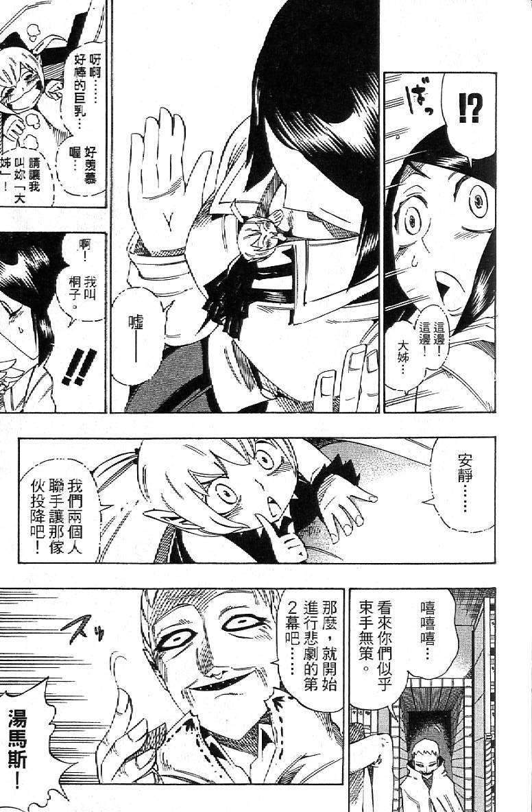 第80页