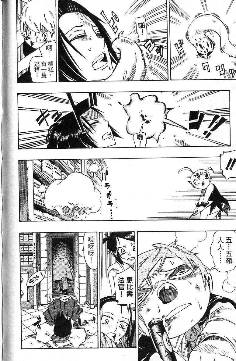 第83页