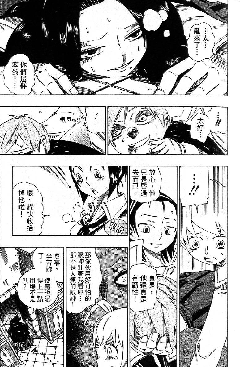 第84页