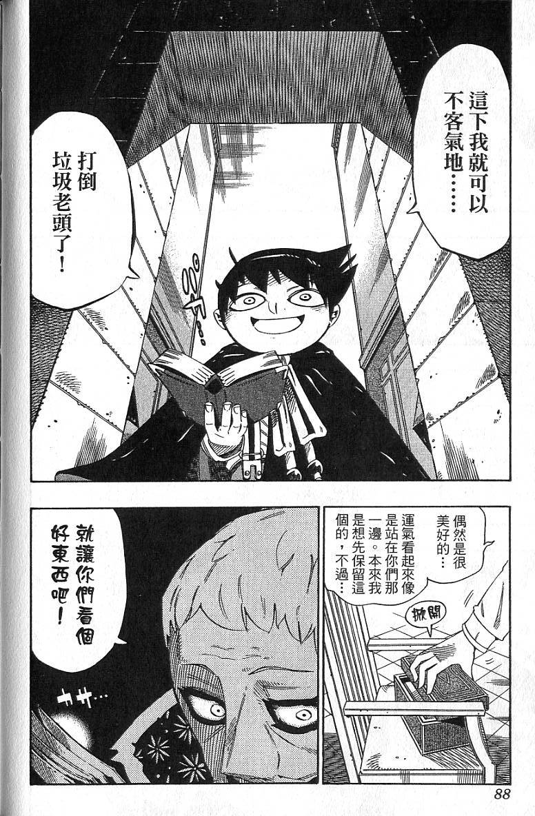 第85页