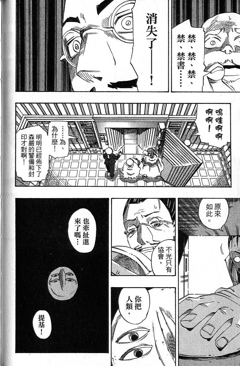 第89页