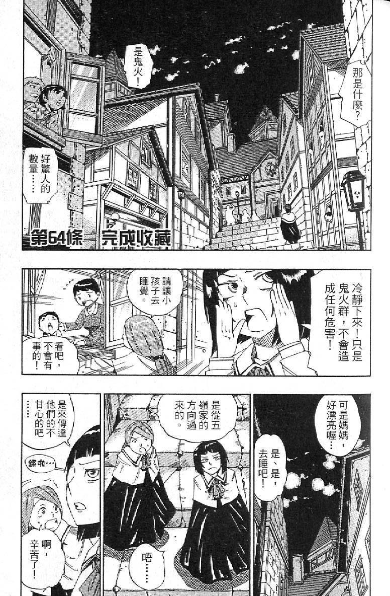第92页