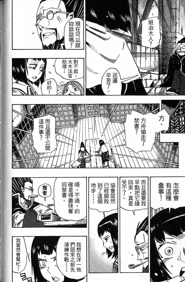 第93页