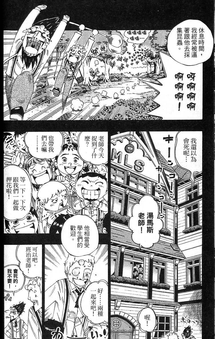 第95页