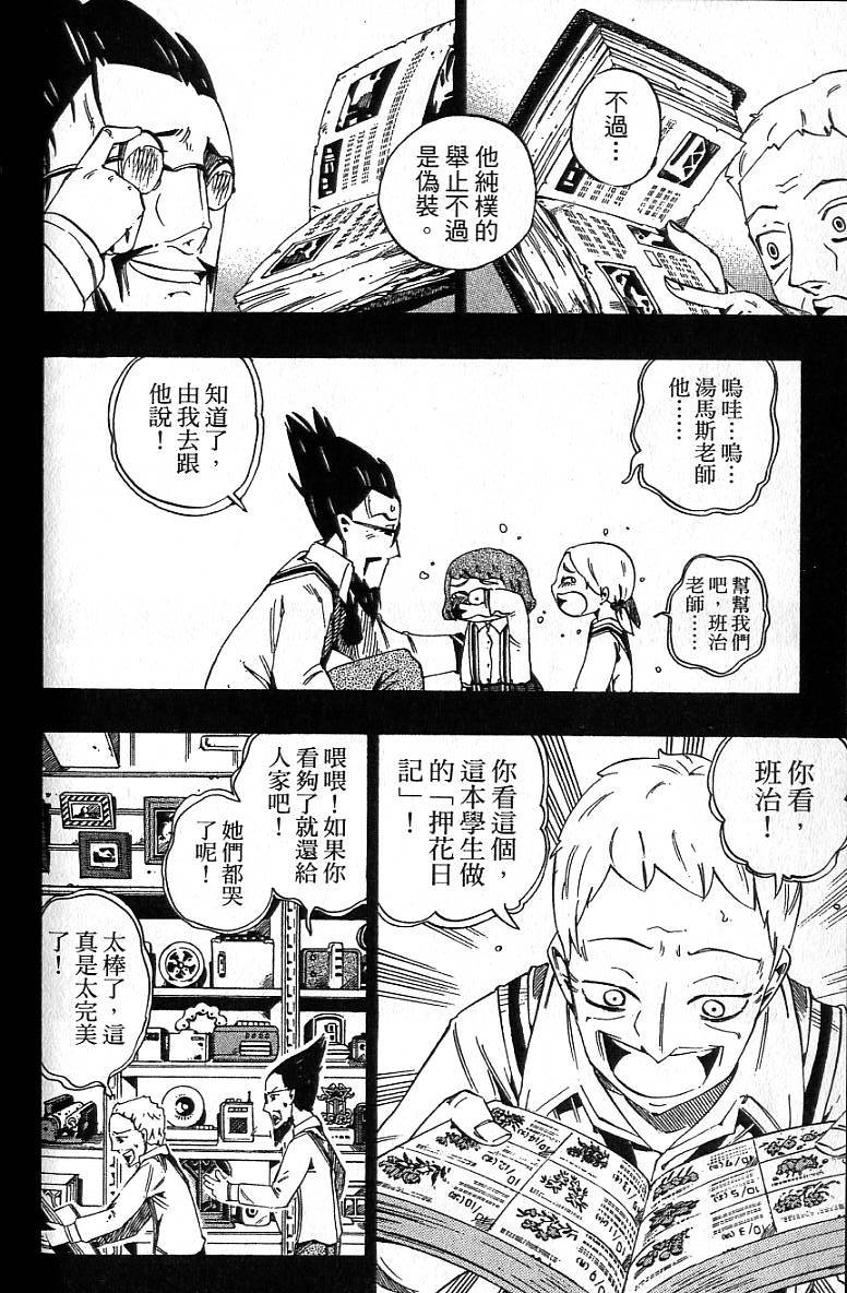 第97页