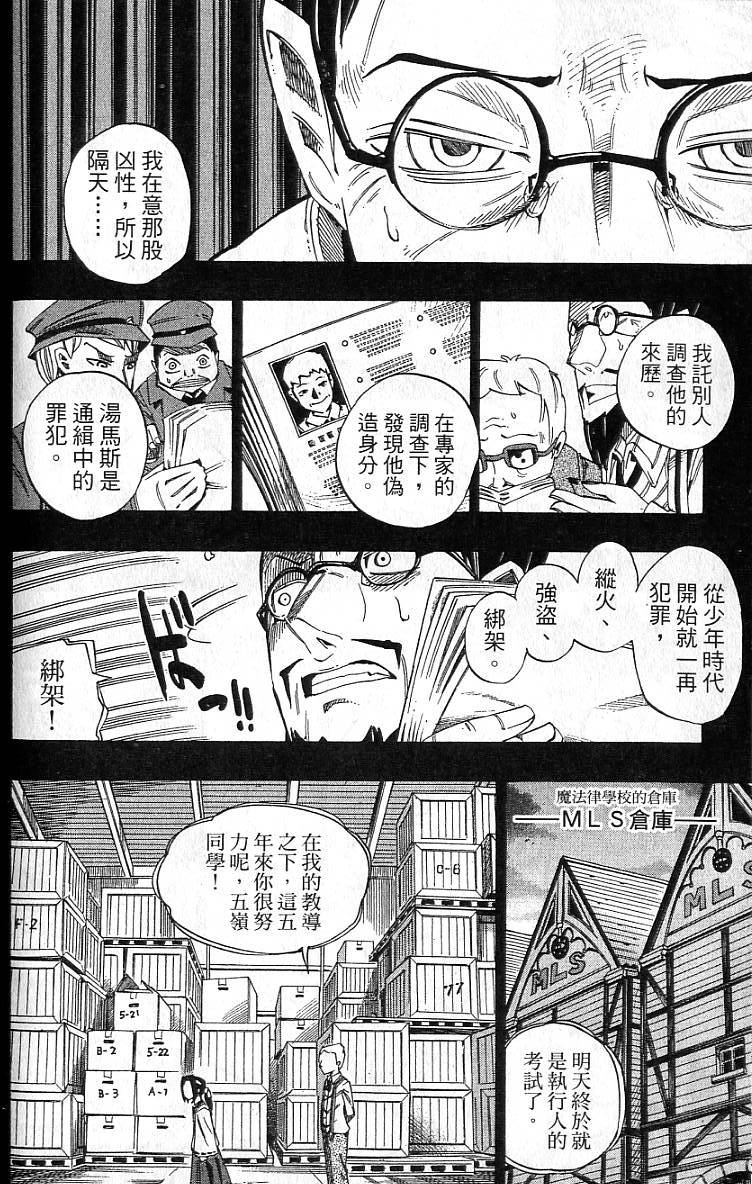 第99页
