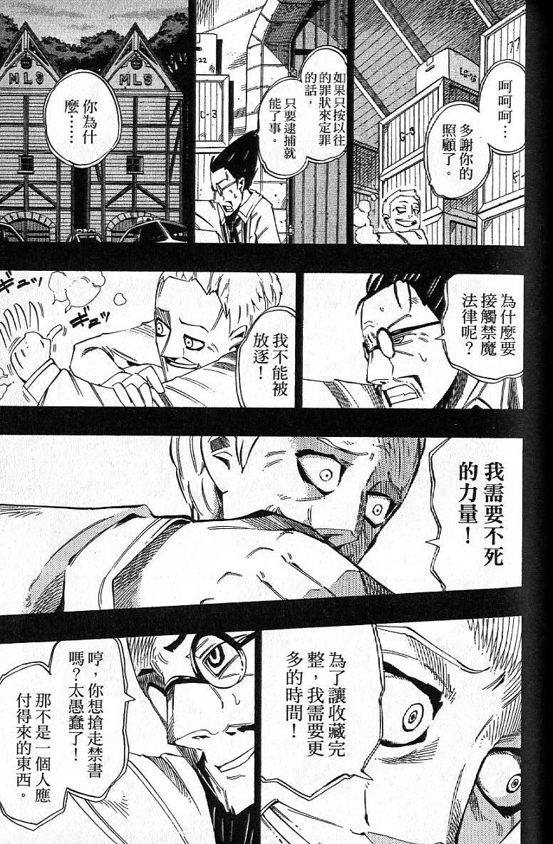 第102页