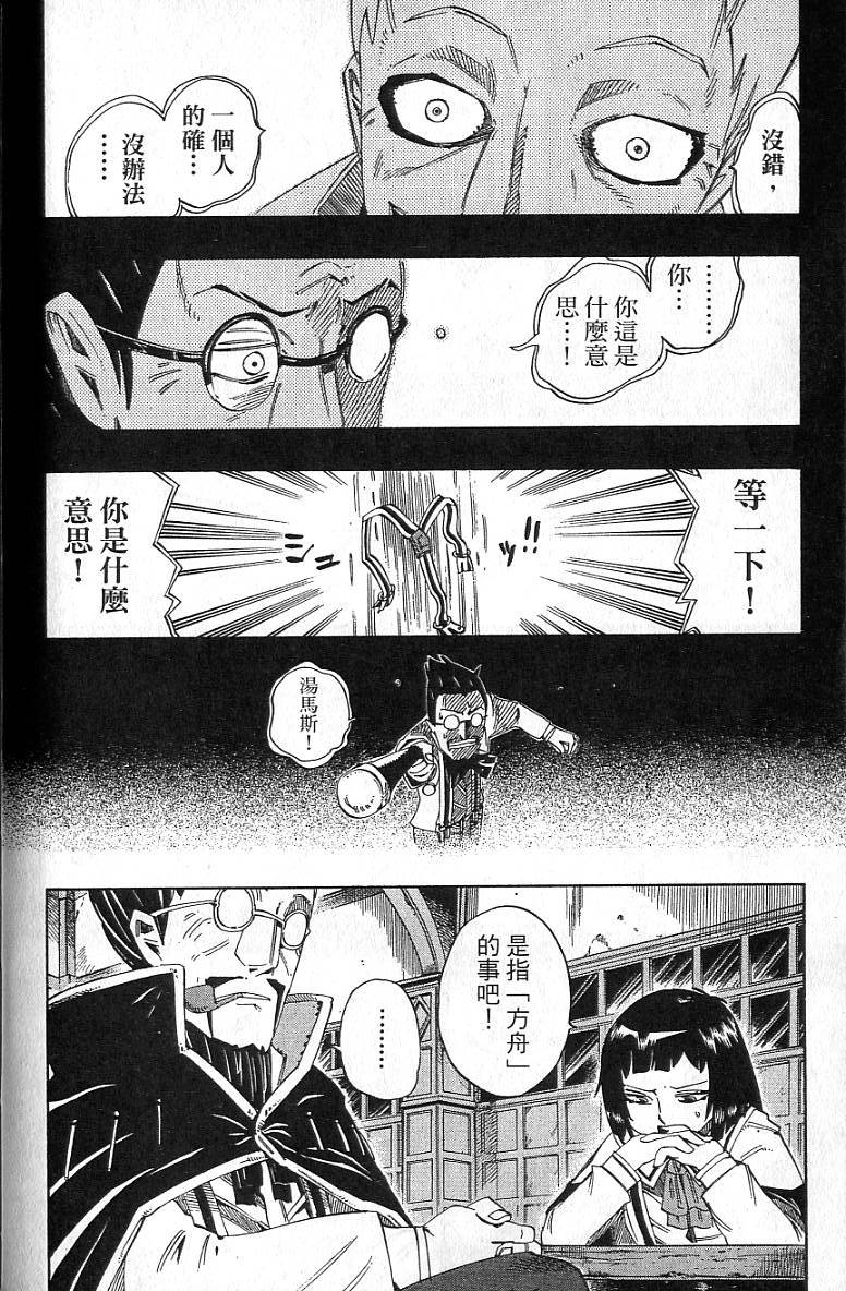 第103页