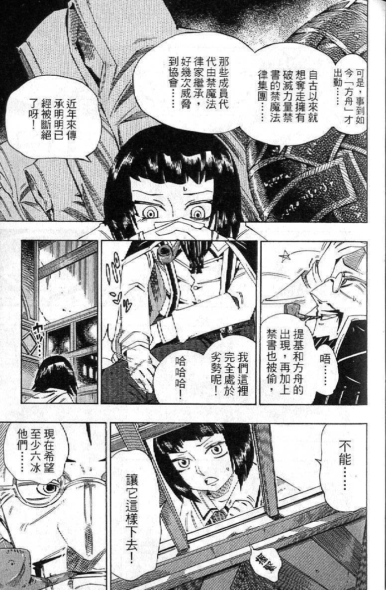 第104页