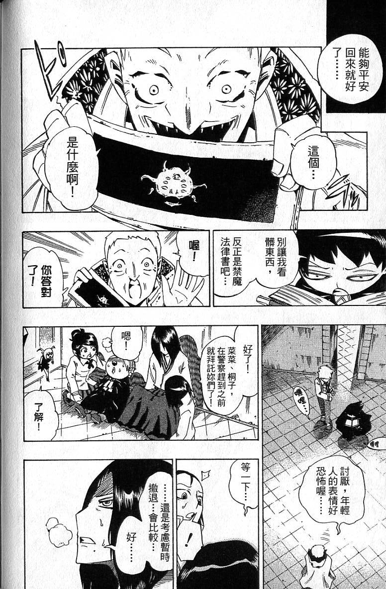 第105页