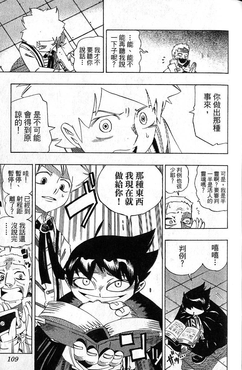 第106页