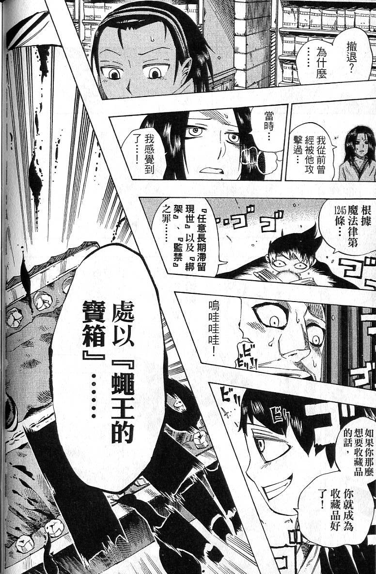 第107页