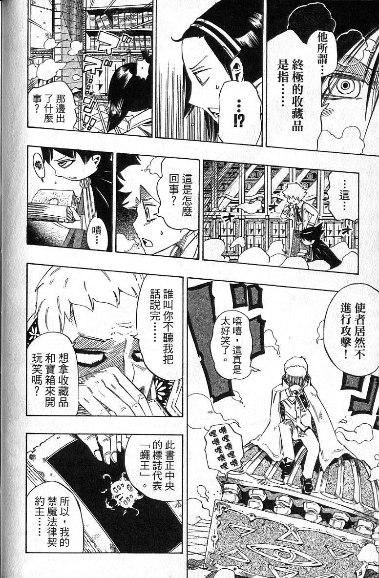 第109页