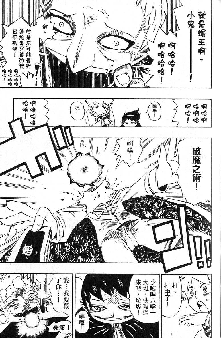 第110页
