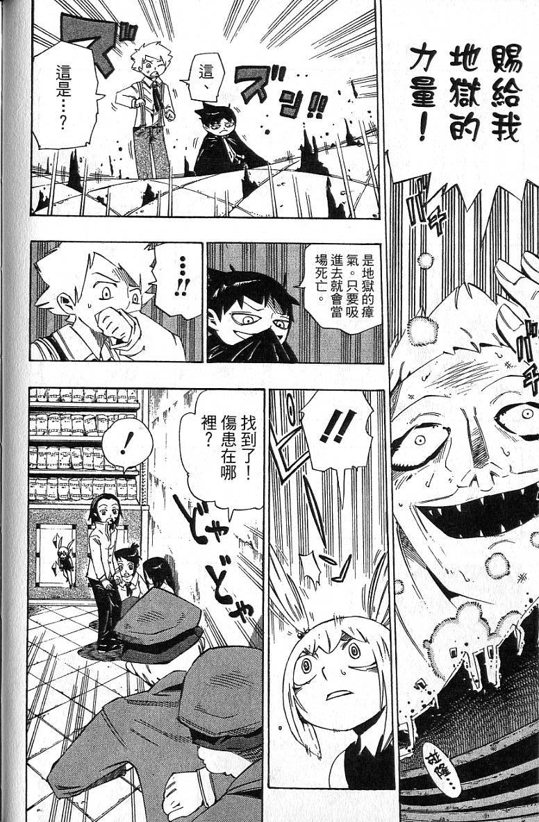 第113页