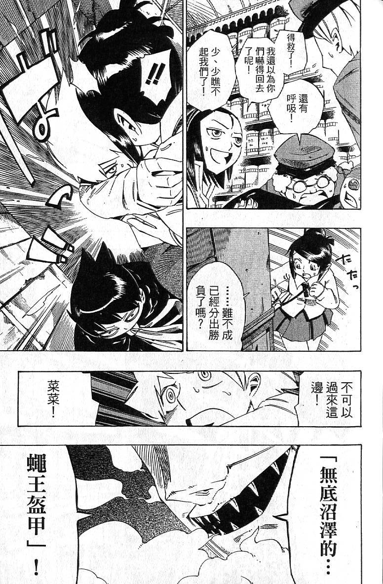 第114页