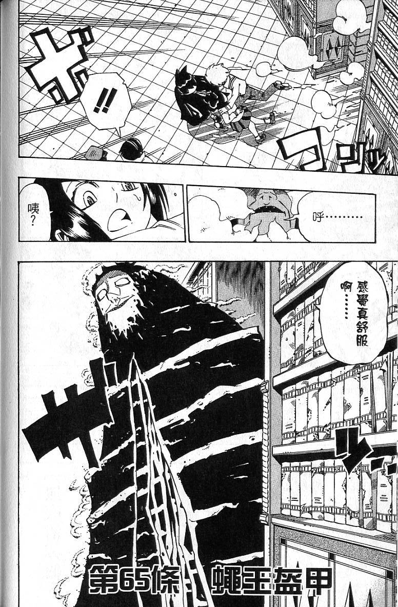 第115页